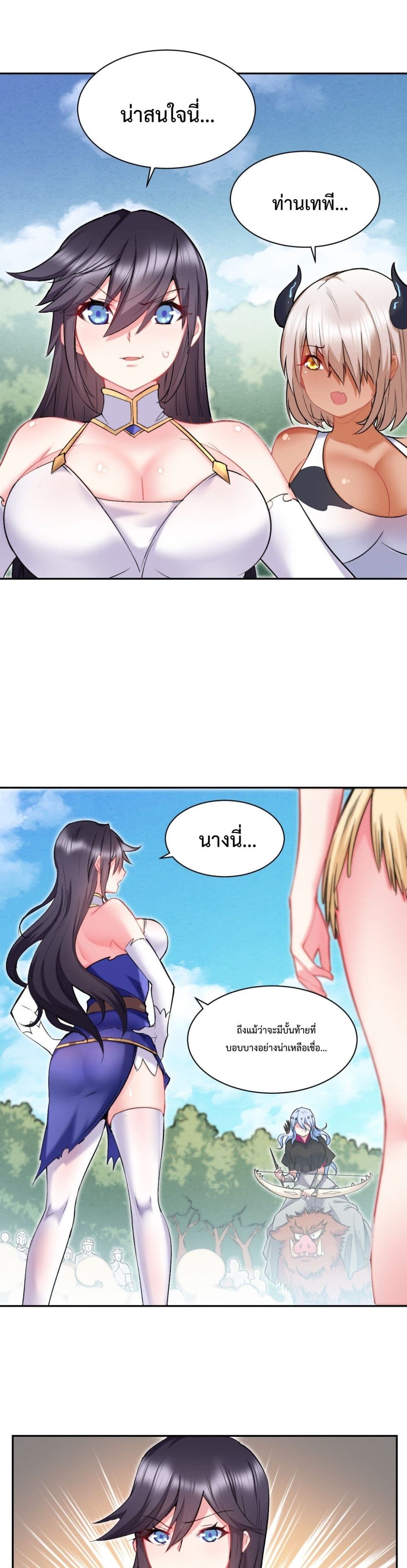 After The Dragon Slaying Knight 14 (10)